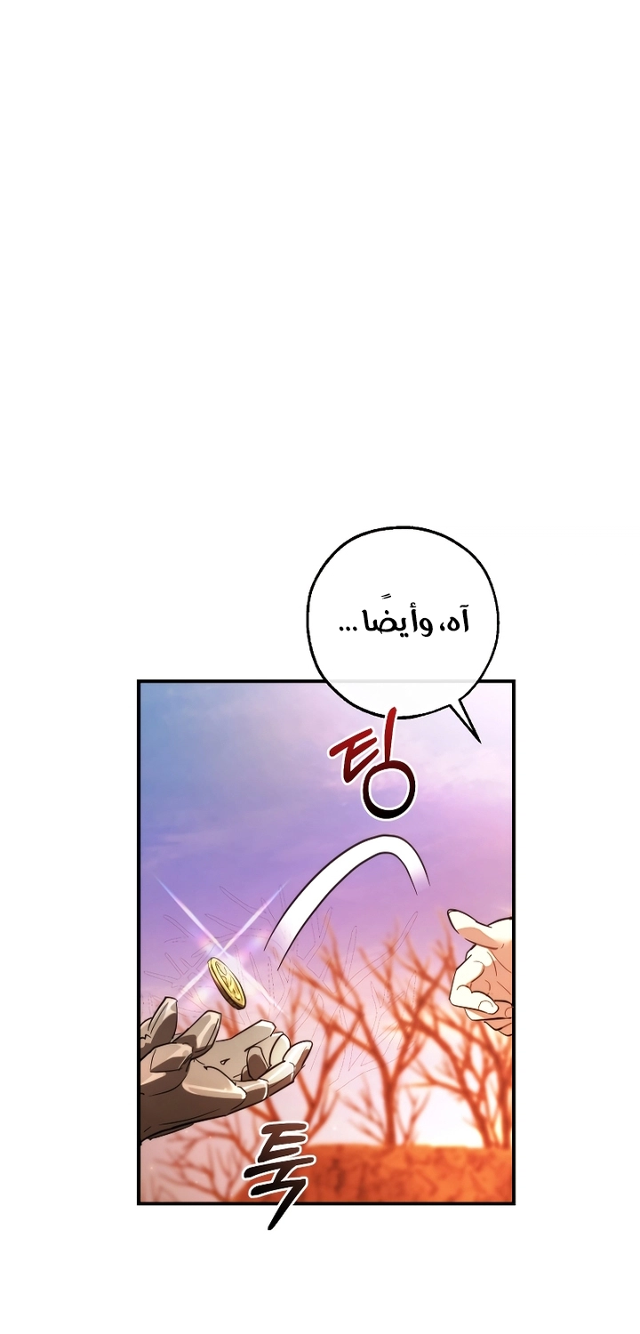 Read Trash of the Count's Family AR Manga Online