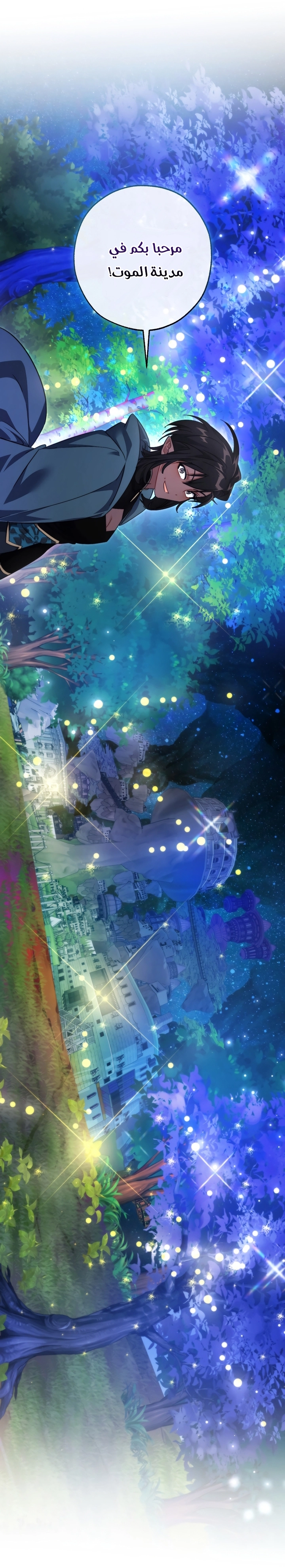 Read Trash of the Count's Family AR Manga Online