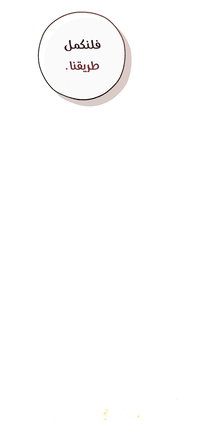 Read Trash of the Count's Family AR Manga Online