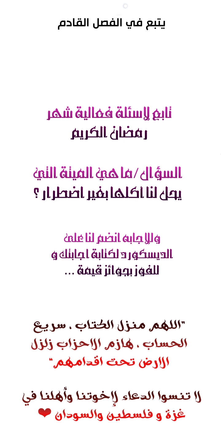 Read Trash of the Count's Family AR Manga Online