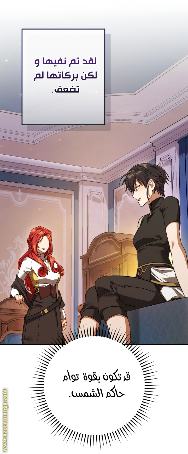 Read Trash of the Count's Family AR Manga Online