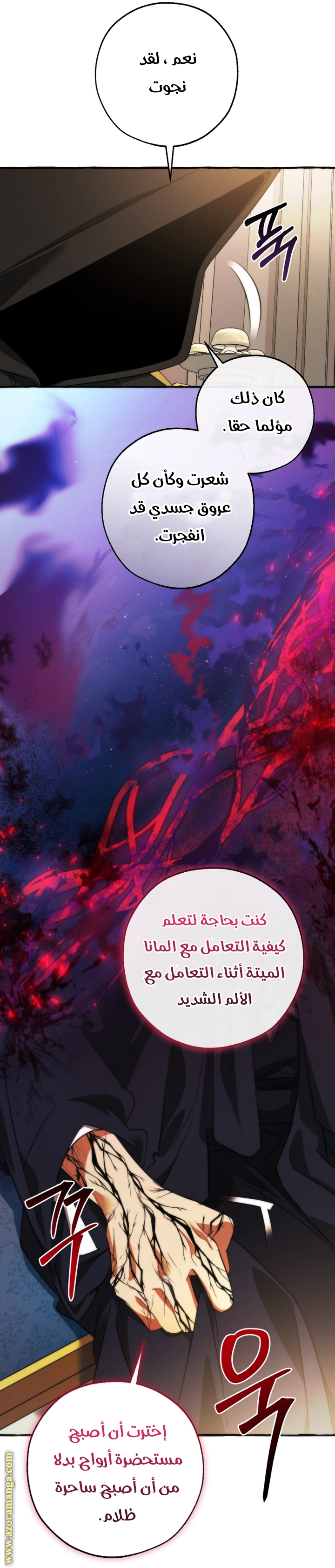 Read Trash of the Count's Family AR Manga Online