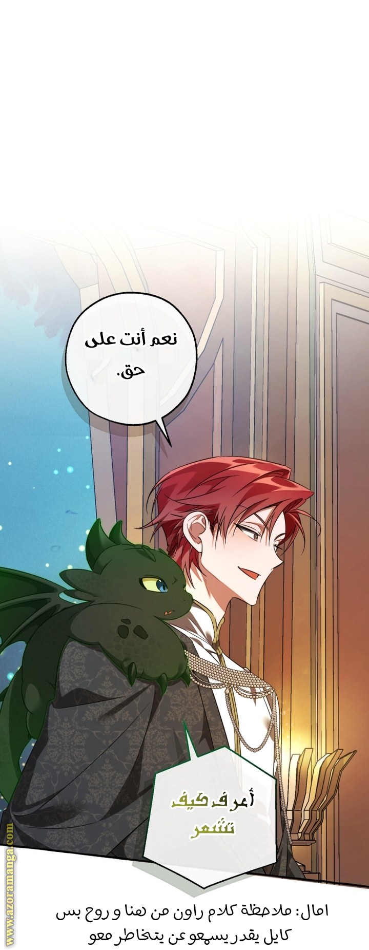 Read Trash of the Count's Family AR Manga Online