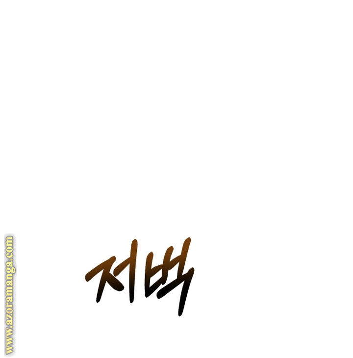 Read Trash of the Count's Family AR Manga Online