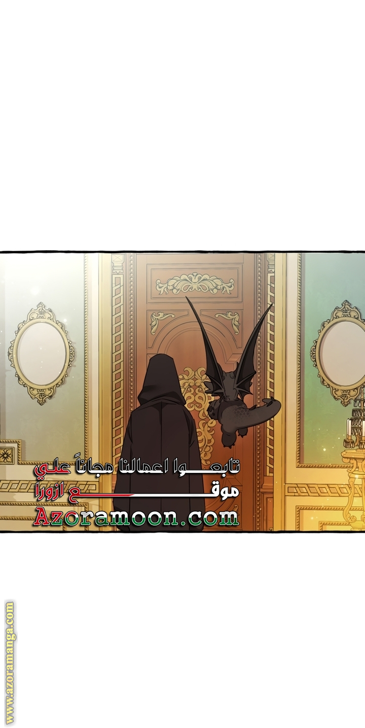 Read Trash of the Count's Family AR Manga Online