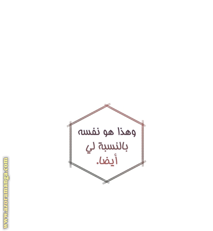 Read Trash of the Count's Family AR Manga Online