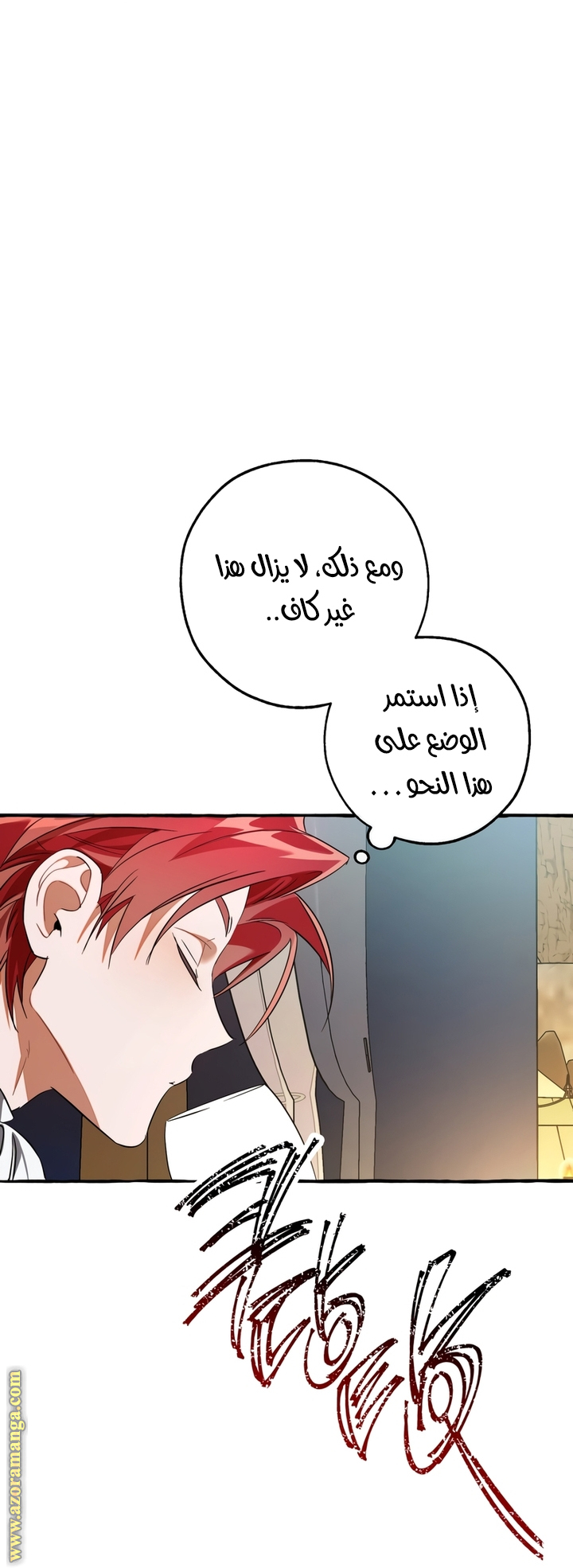 Read Trash of the Count's Family AR Manga Online