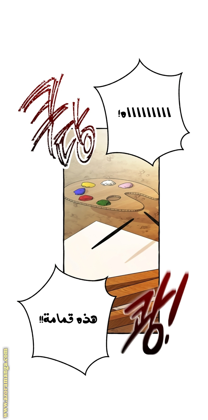 Read Trash of the Count's Family AR Manga Online