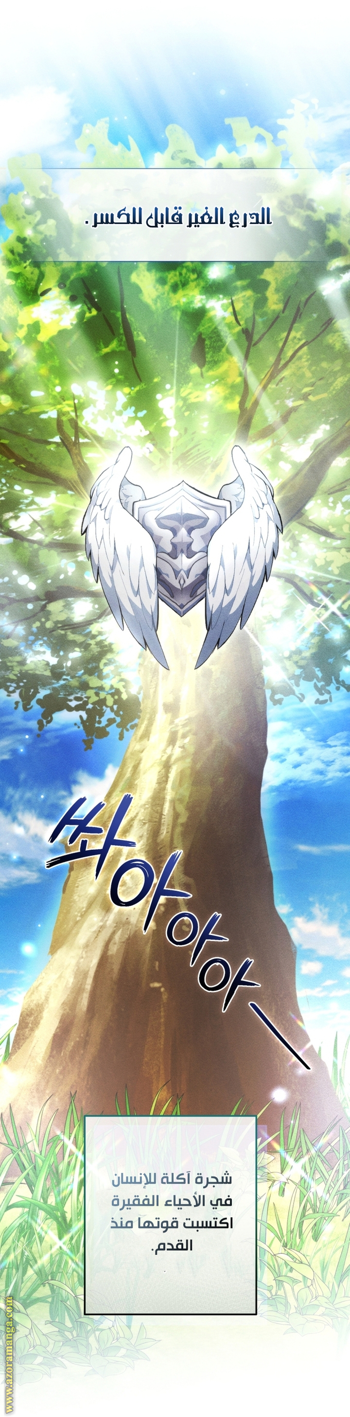 Read Trash of the Count's Family AR Manga Online