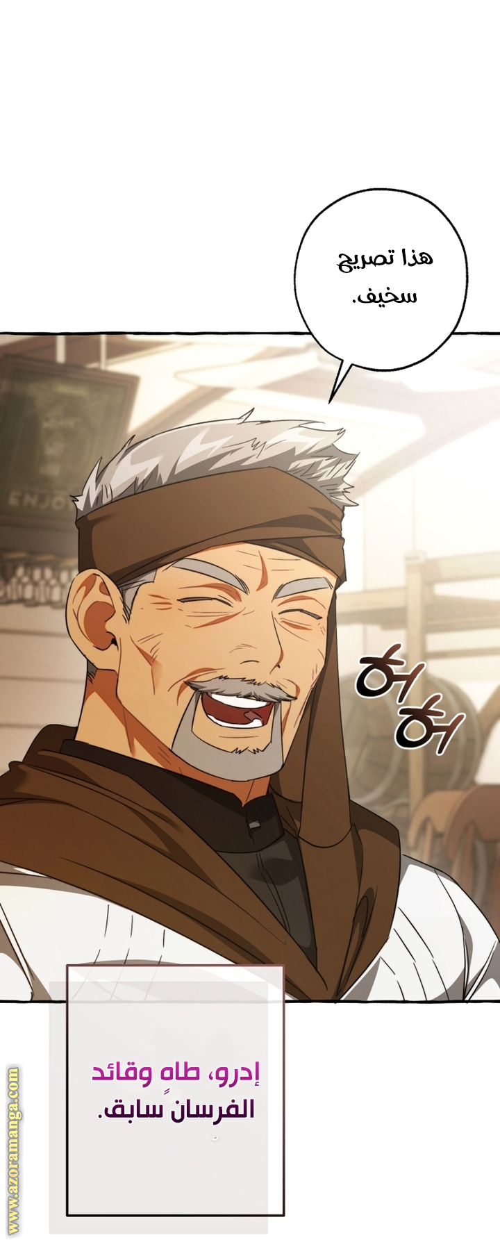 Read Trash of the Count's Family AR Manga Online