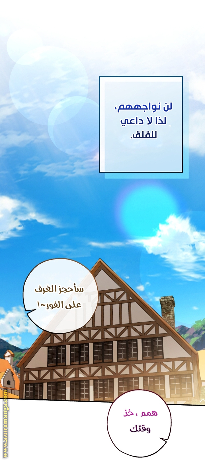 Read Trash of the Count's Family AR Manga Online