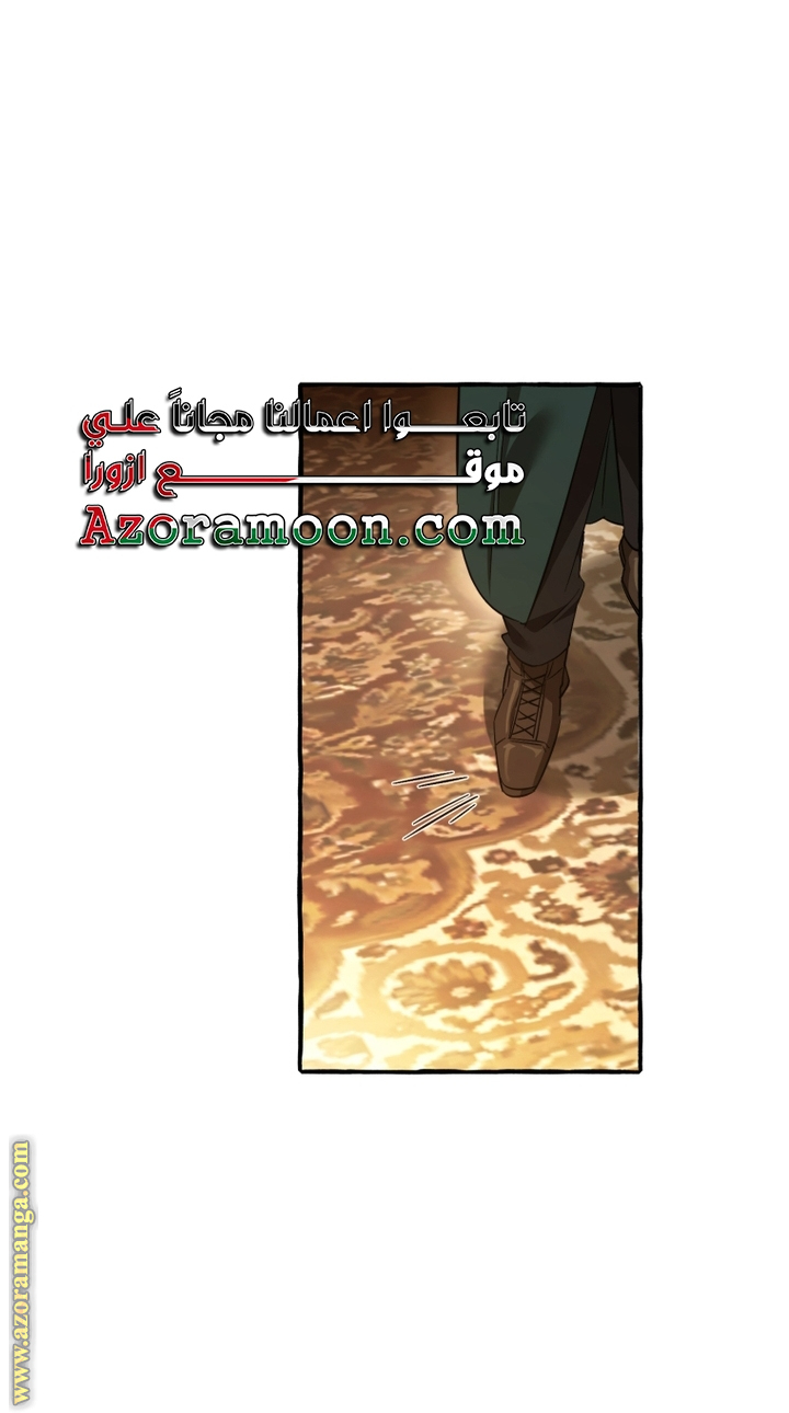 Read Trash of the Count's Family AR Manga Online