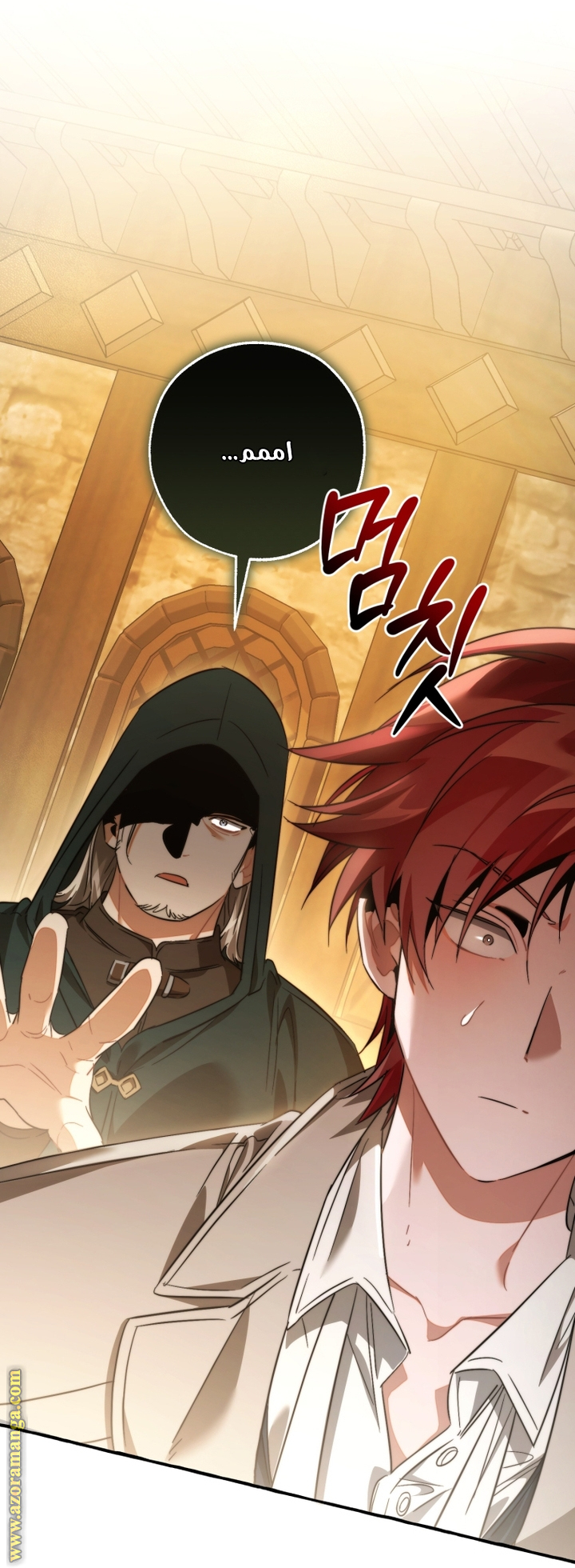 Read Trash of the Count's Family AR Manga Online