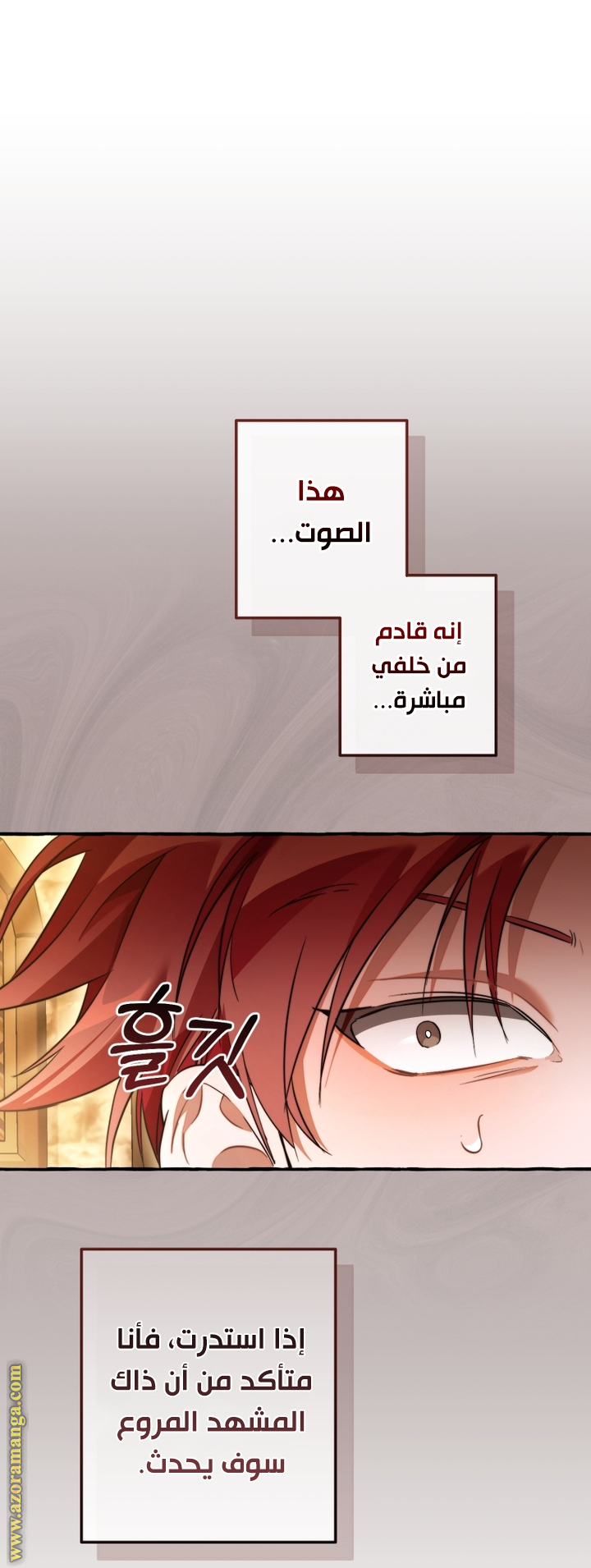 Read Trash of the Count's Family AR Manga Online