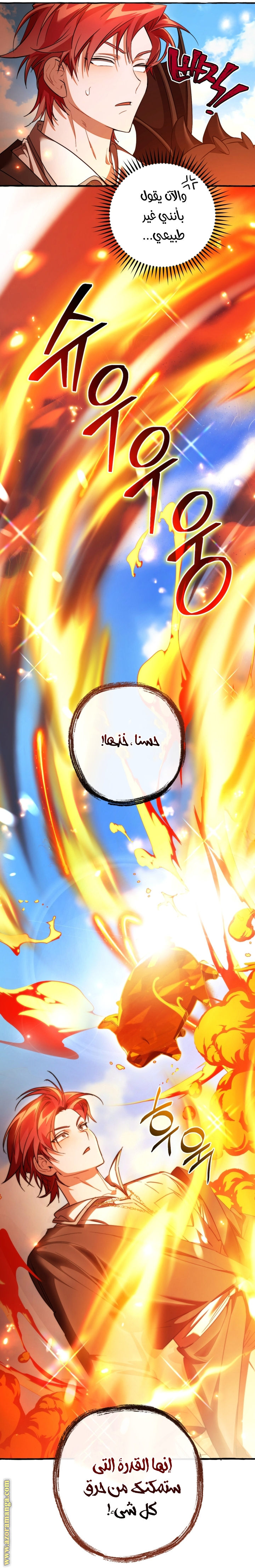 Read Trash of the Count's Family AR Manga Online