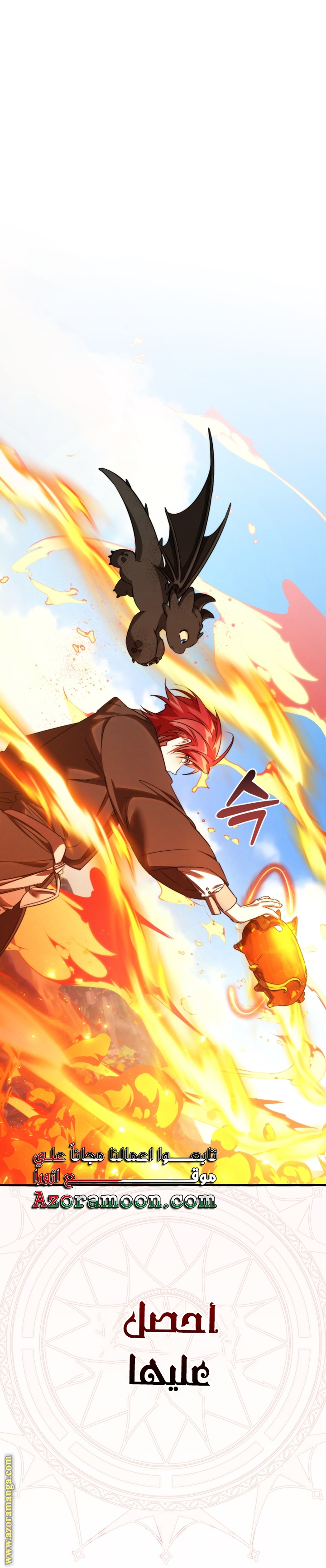 Read Trash of the Count's Family AR Manga Online