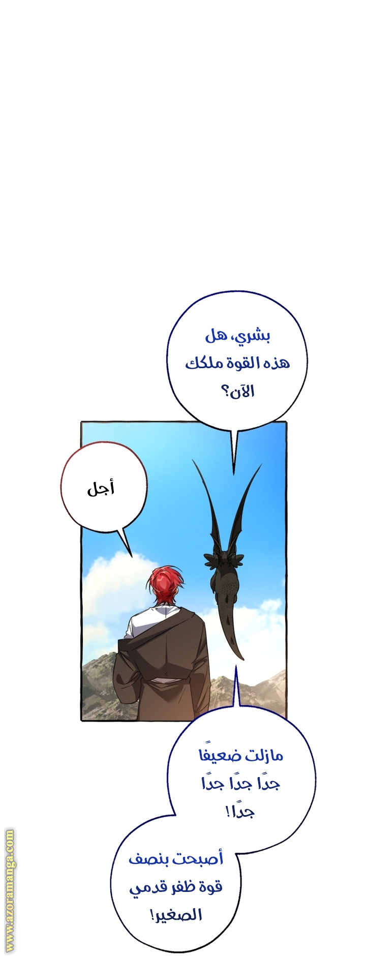 Read Trash of the Count's Family AR Manga Online