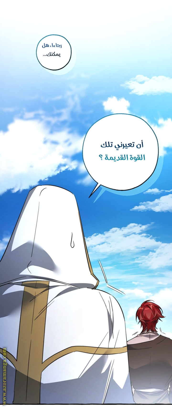 Read Trash of the Count's Family AR Manga Online