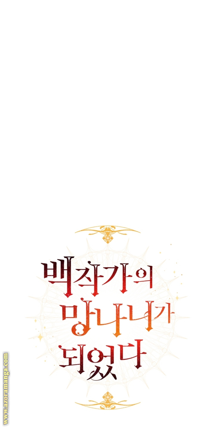 Read Trash of the Count's Family AR Manga Online