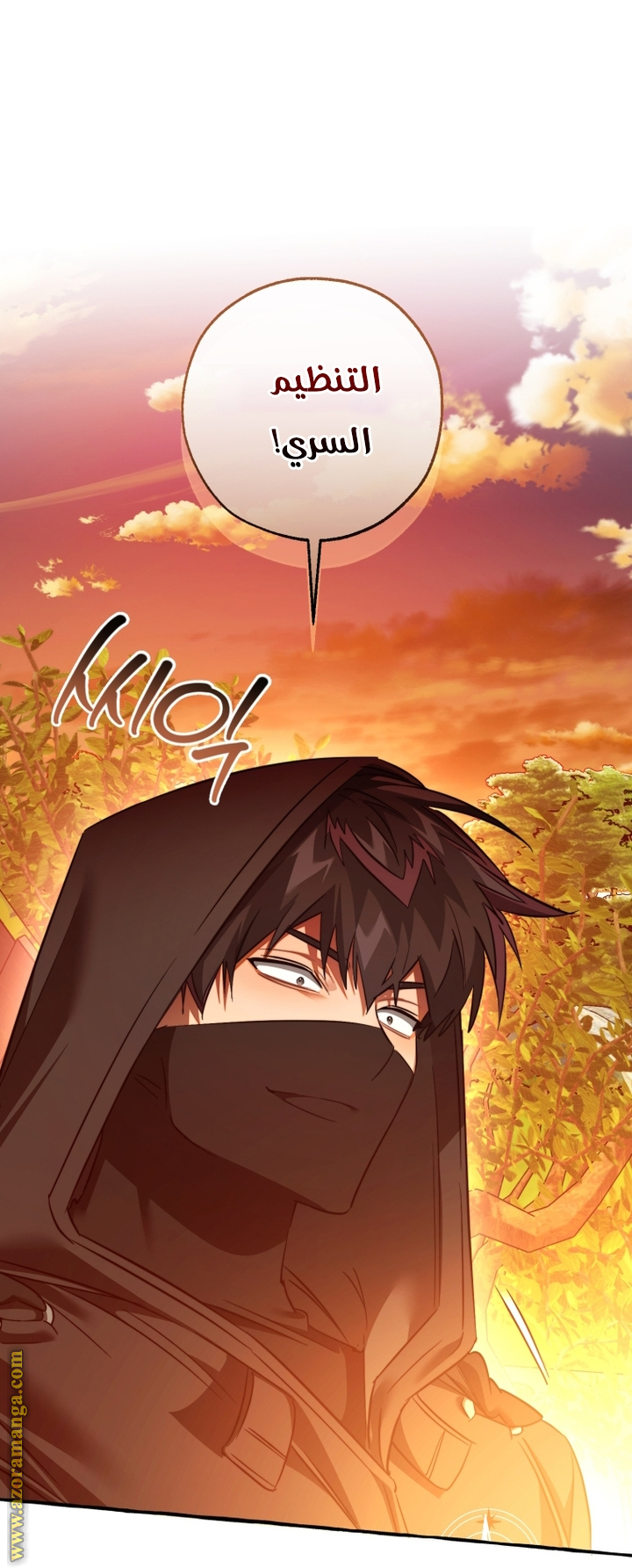 Read Trash of the Count's Family AR Manga Online