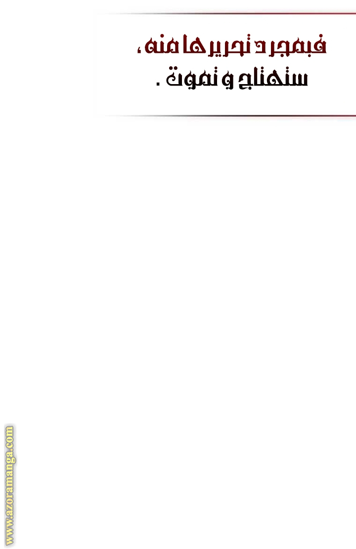 Read Trash of the Count's Family AR Manga Online