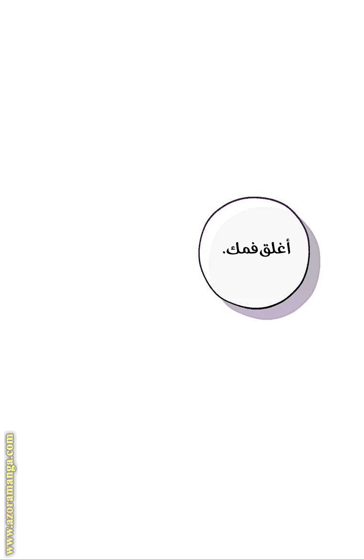 Read Trash of the Count's Family AR Manga Online