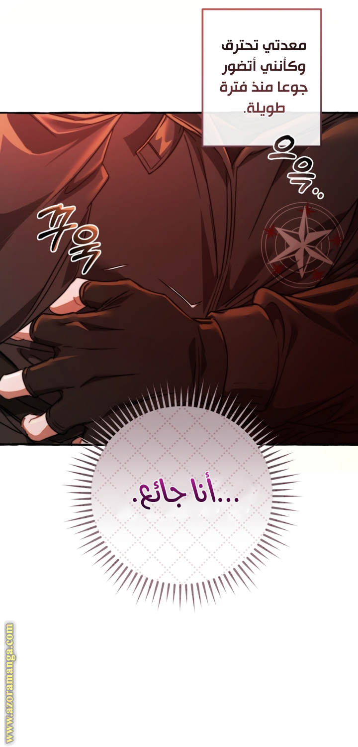 Read Trash of the Count's Family AR Manga Online