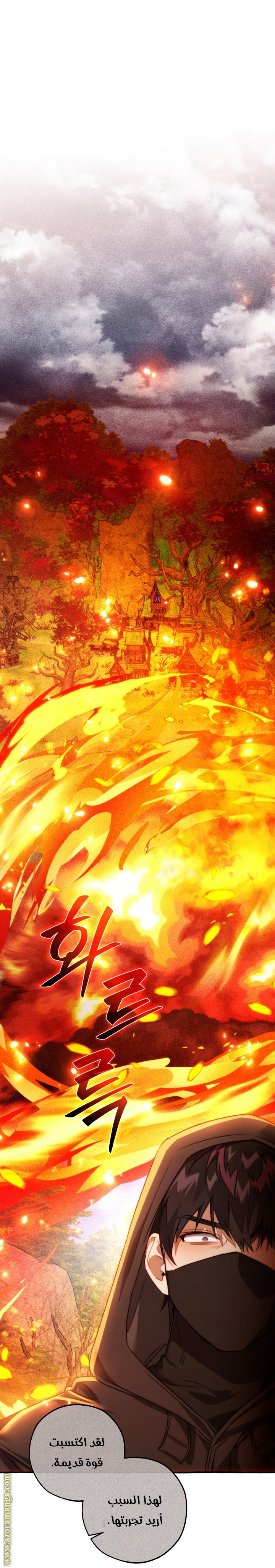 Read Trash of the Count's Family AR Manga Online