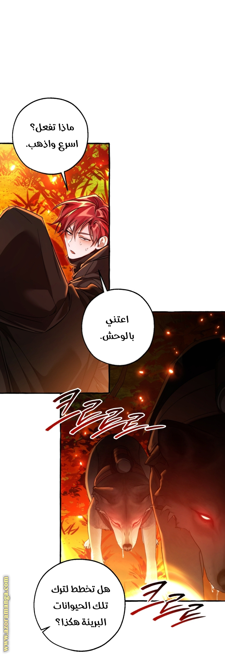 Read Trash of the Count's Family AR Manga Online