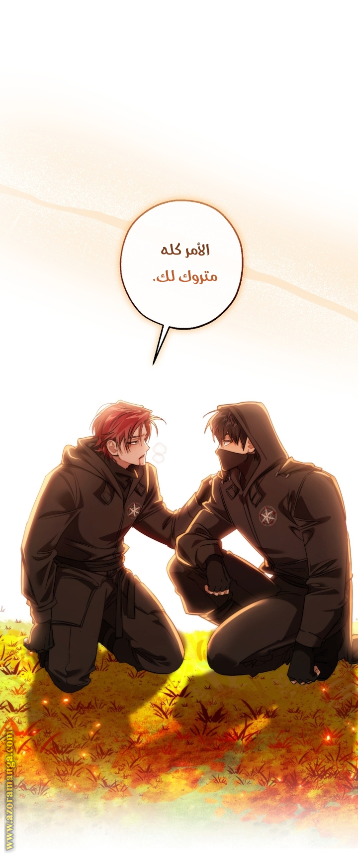 Read Trash of the Count's Family AR Manga Online