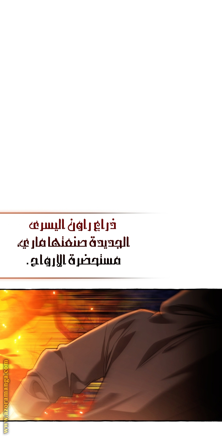 Read Trash of the Count's Family AR Manga Online