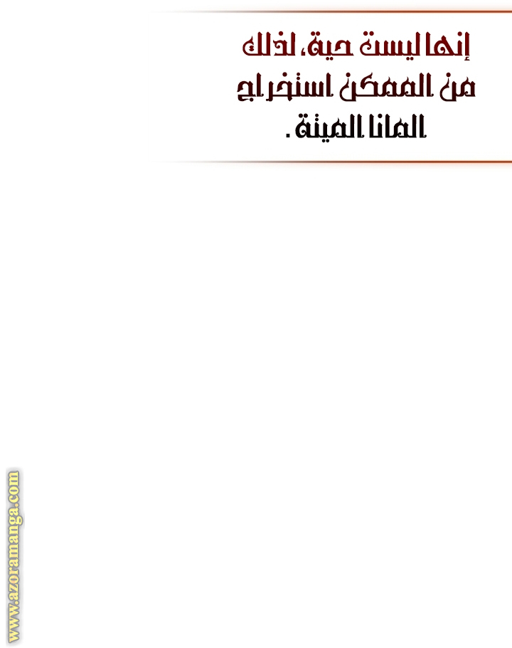 Read Trash of the Count's Family AR Manga Online