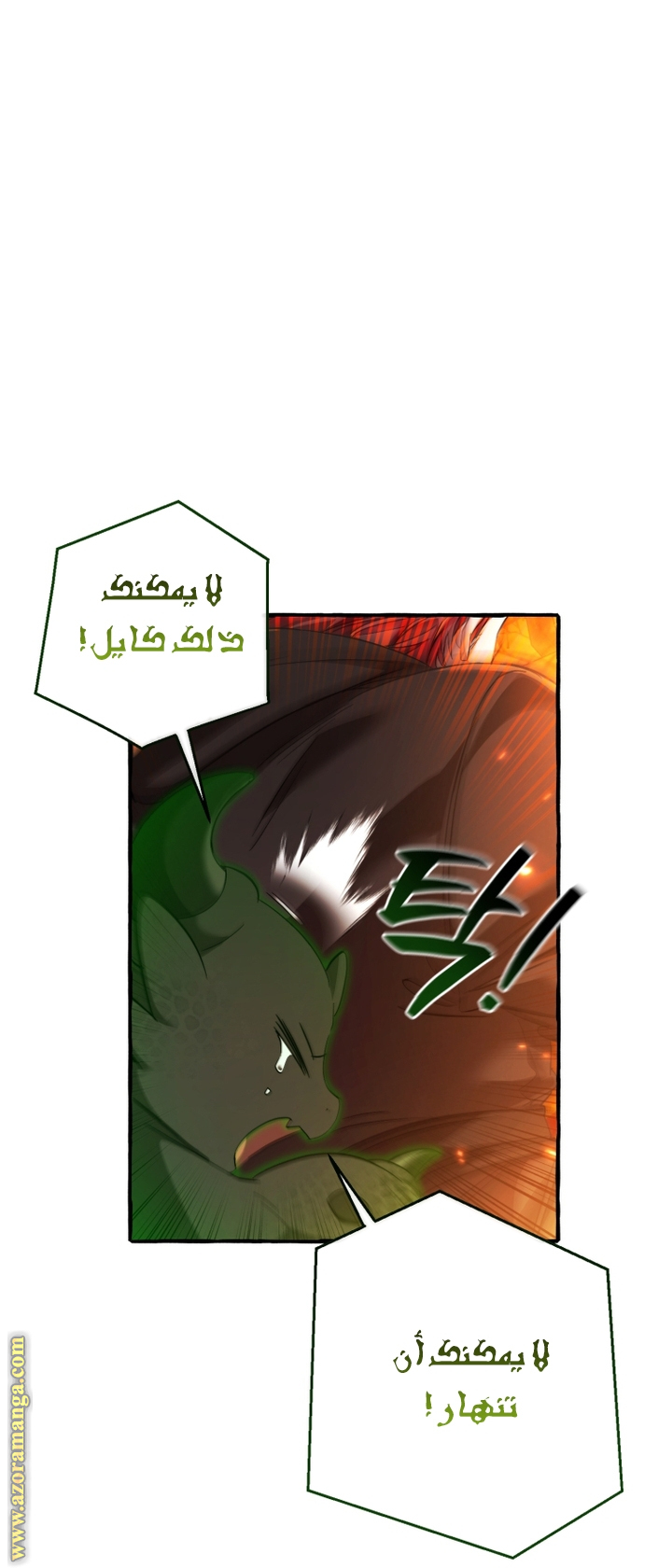 Read Trash of the Count's Family AR Manga Online