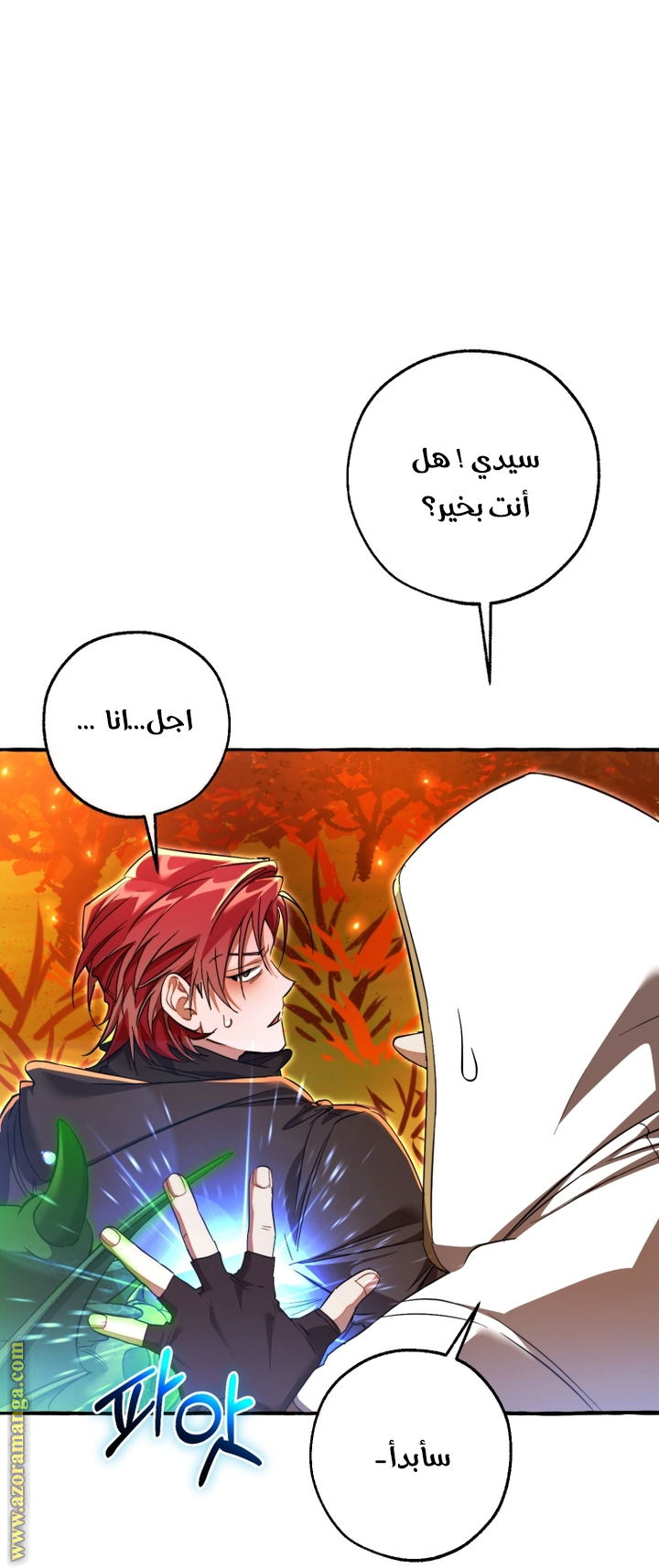 Read Trash of the Count's Family AR Manga Online