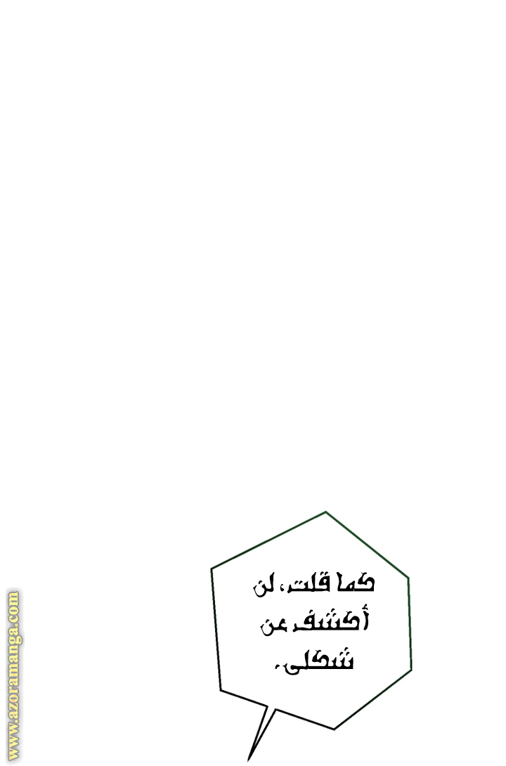 Read Trash of the Count's Family AR Manga Online