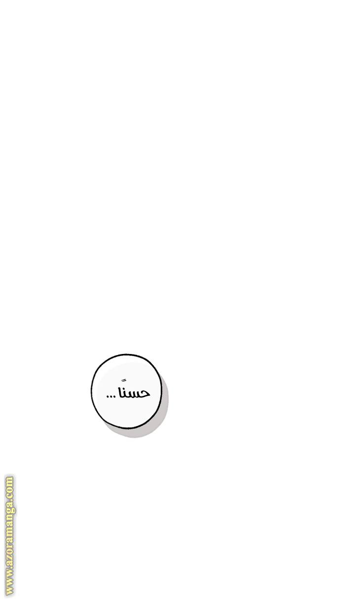 Read Trash of the Count's Family AR Manga Online