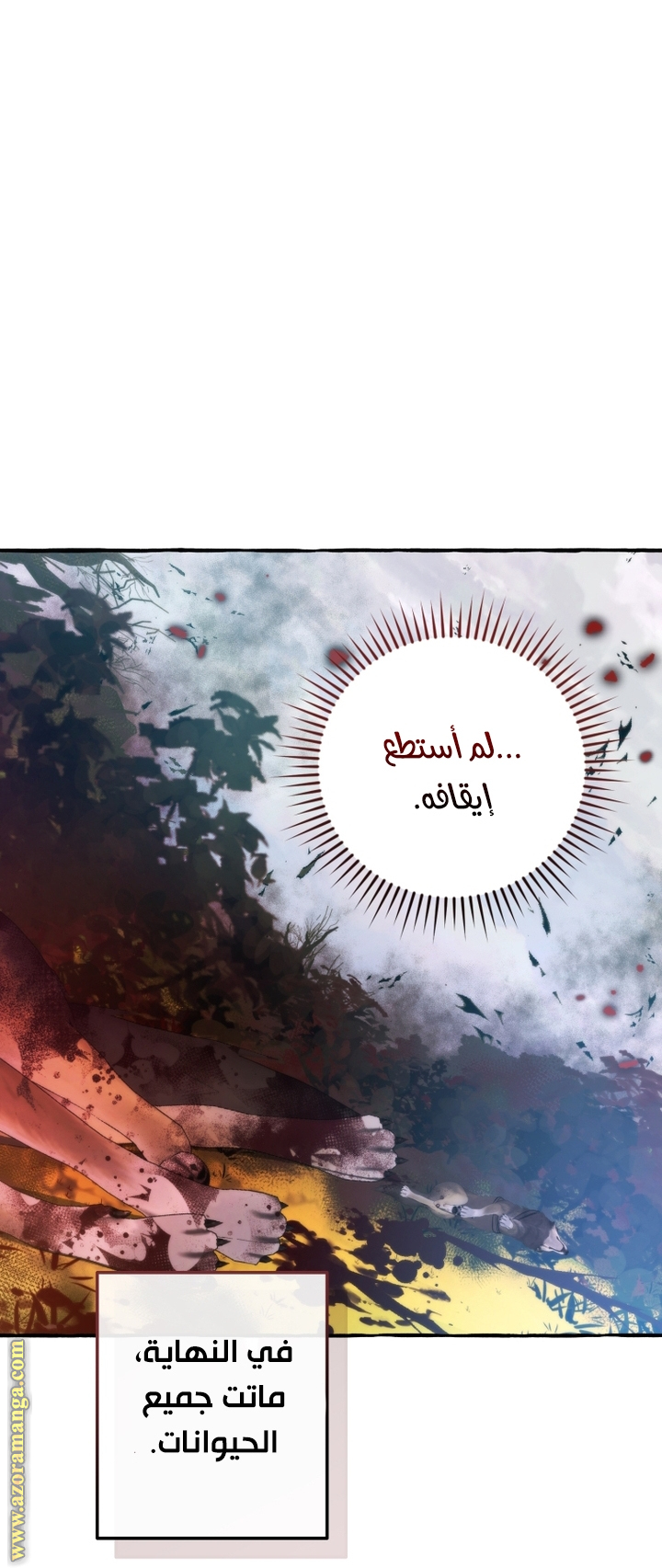 Read Trash of the Count's Family AR Manga Online