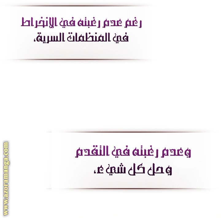 Read Trash of the Count's Family AR Manga Online