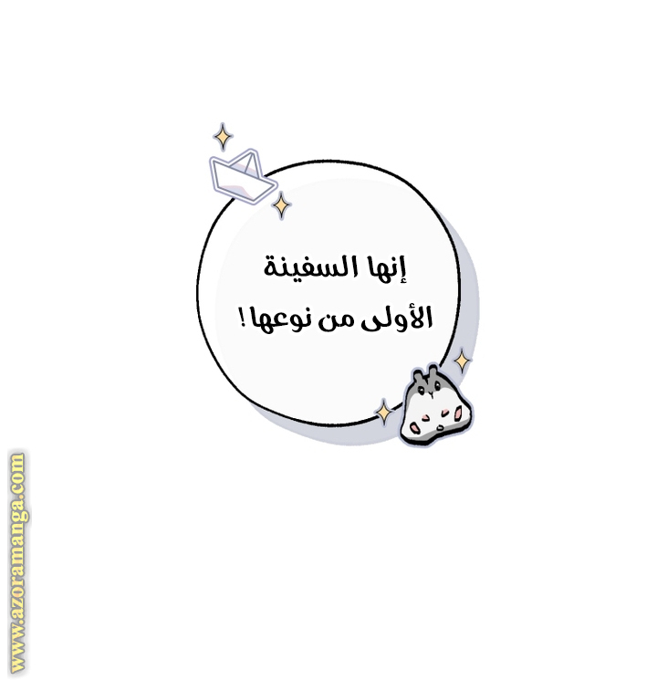 Read Trash of the Count's Family AR Manga Online