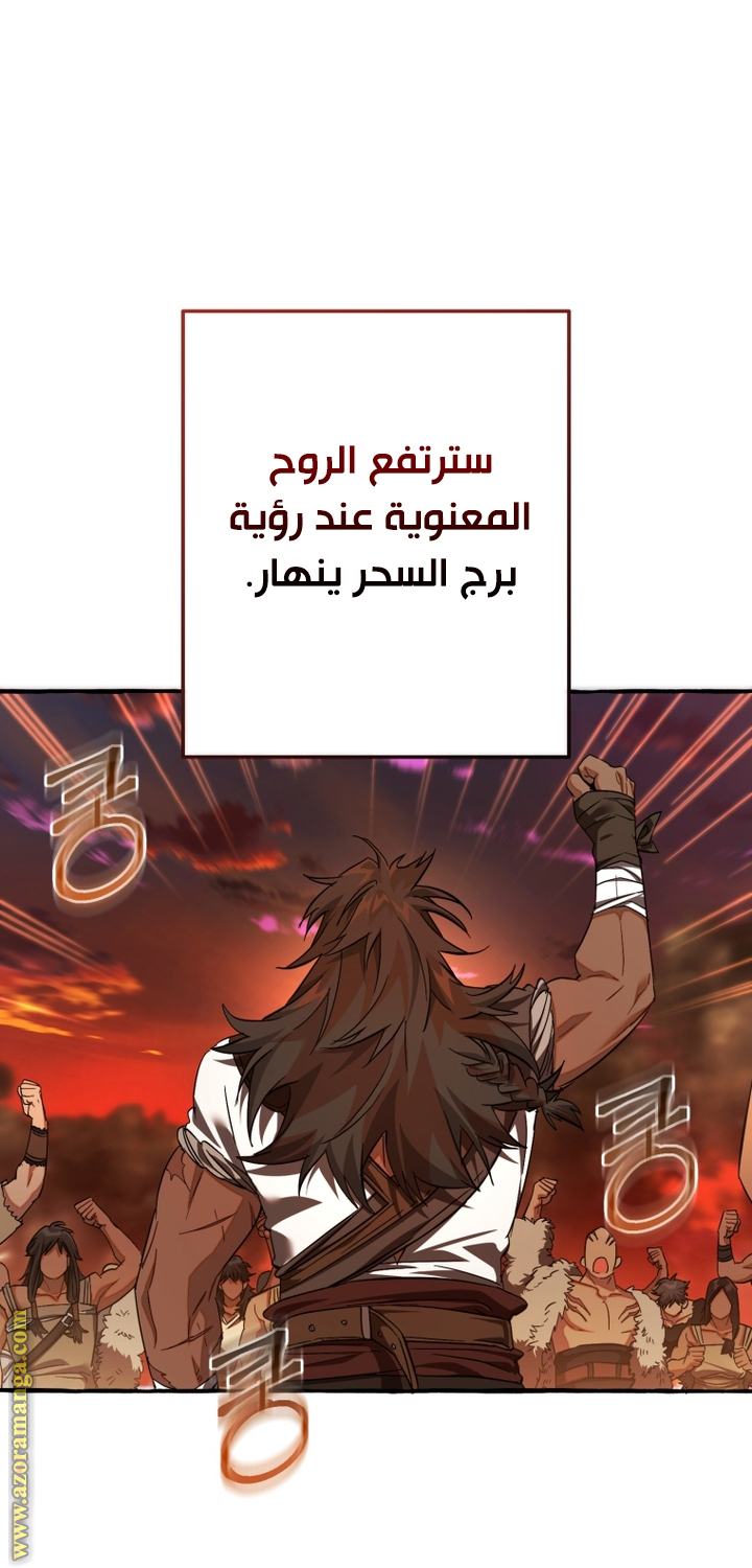 Read Trash of the Count's Family AR Manga Online