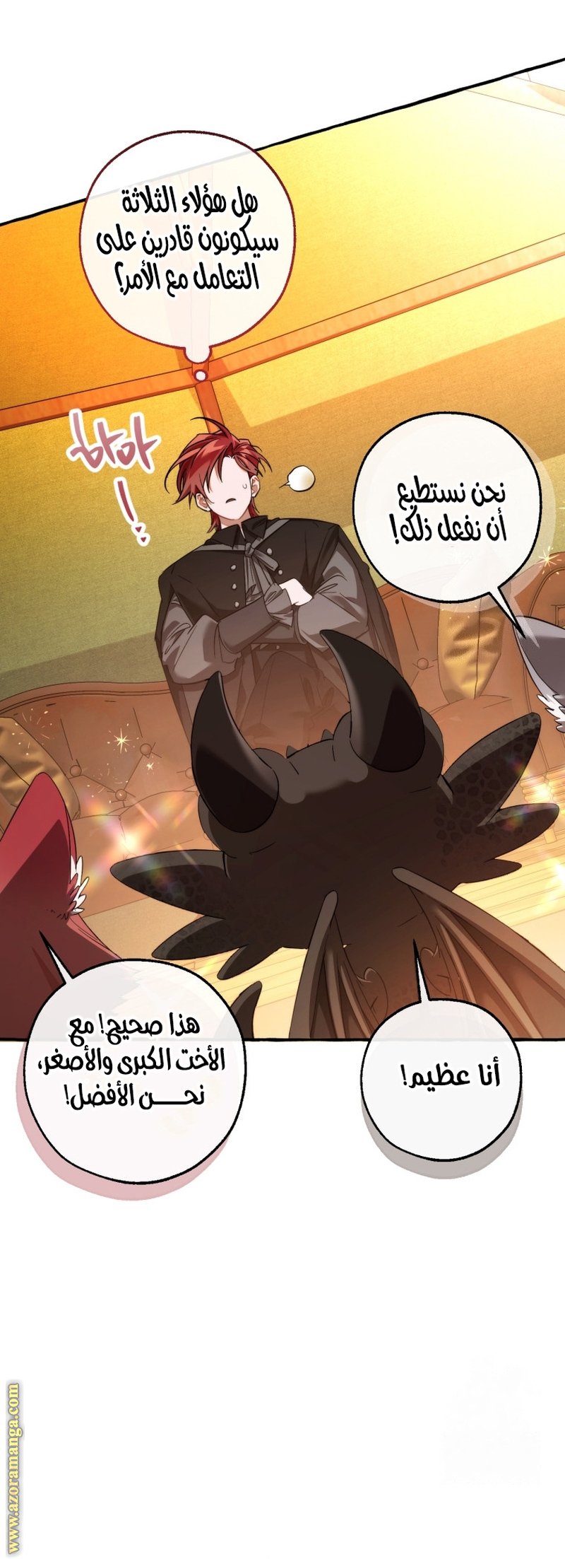 Read Trash of the Count's Family AR Manga Online