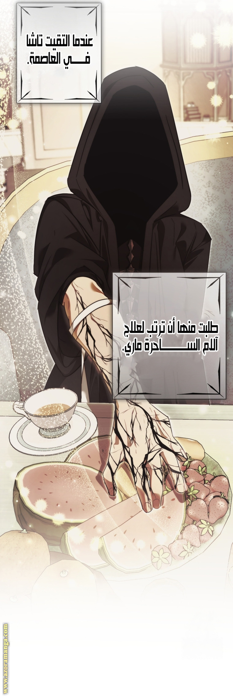 Read Trash of the Count's Family AR Manga Online