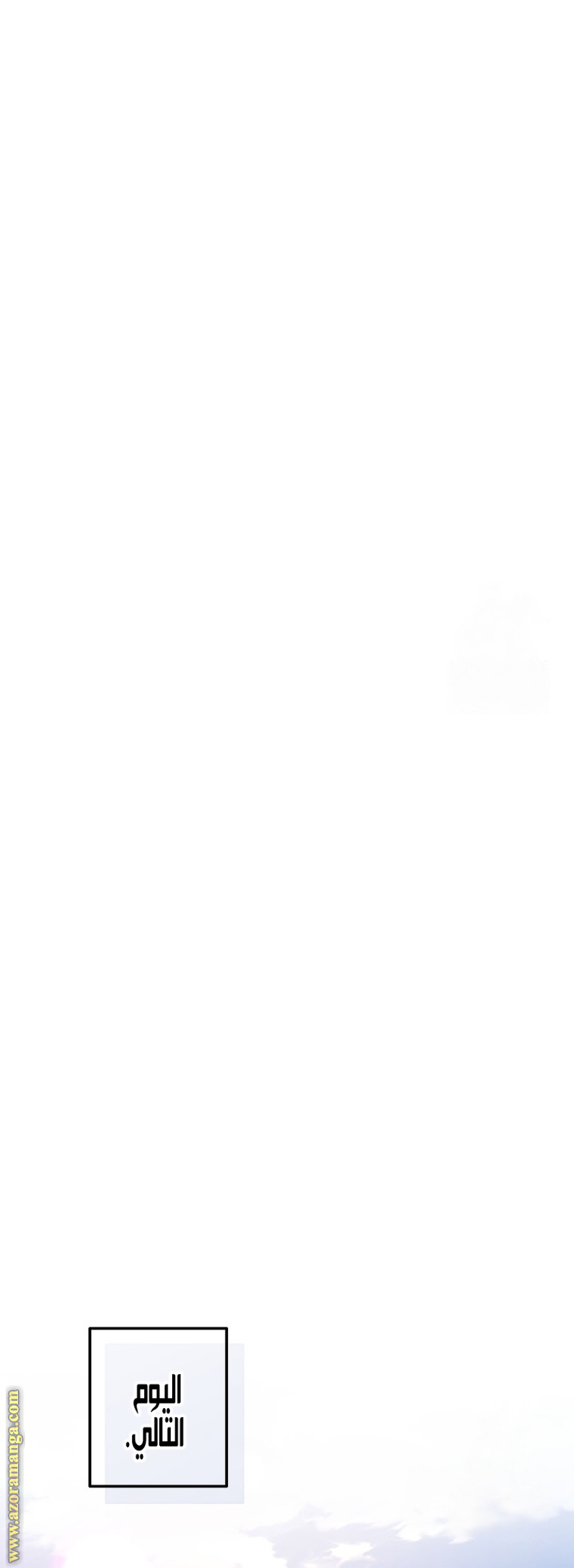 Read Trash of the Count's Family AR Manga Online