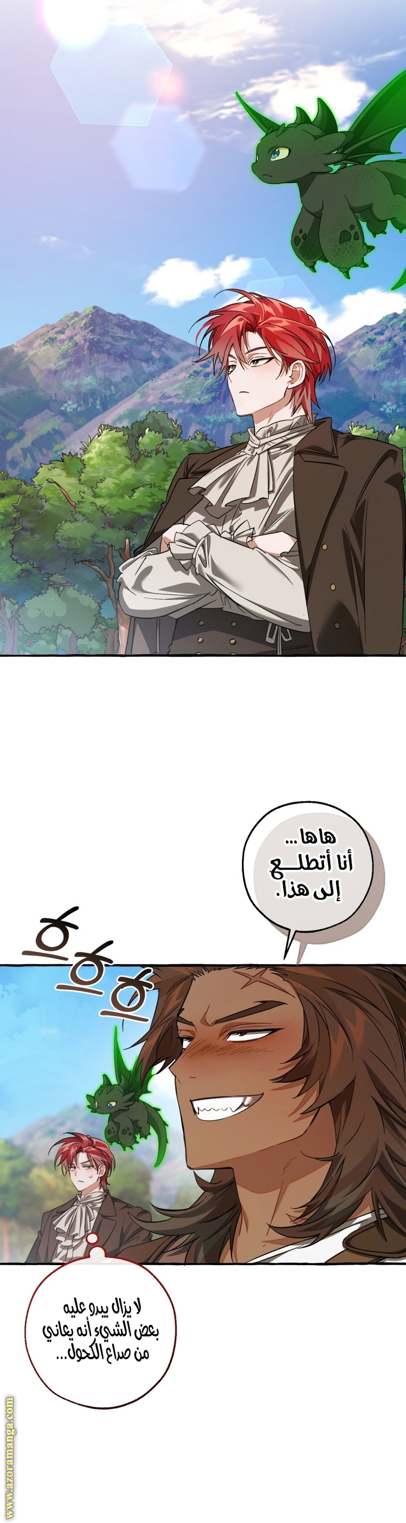 Read Trash of the Count's Family AR Manga Online