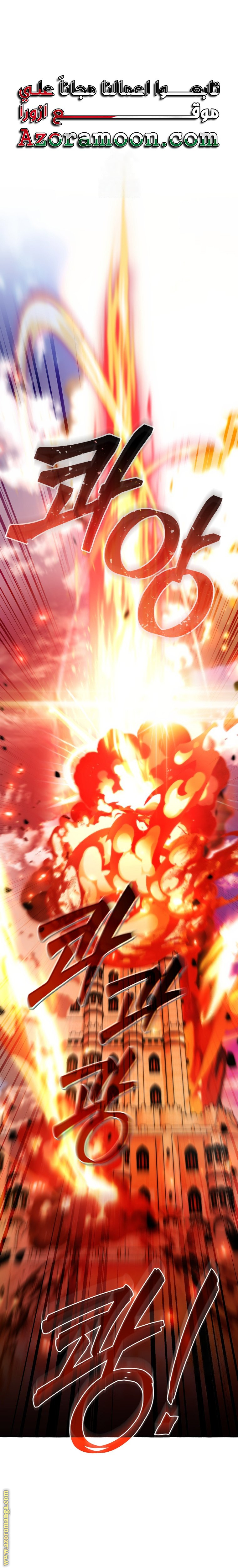 Read Trash of the Count's Family AR Manga Online