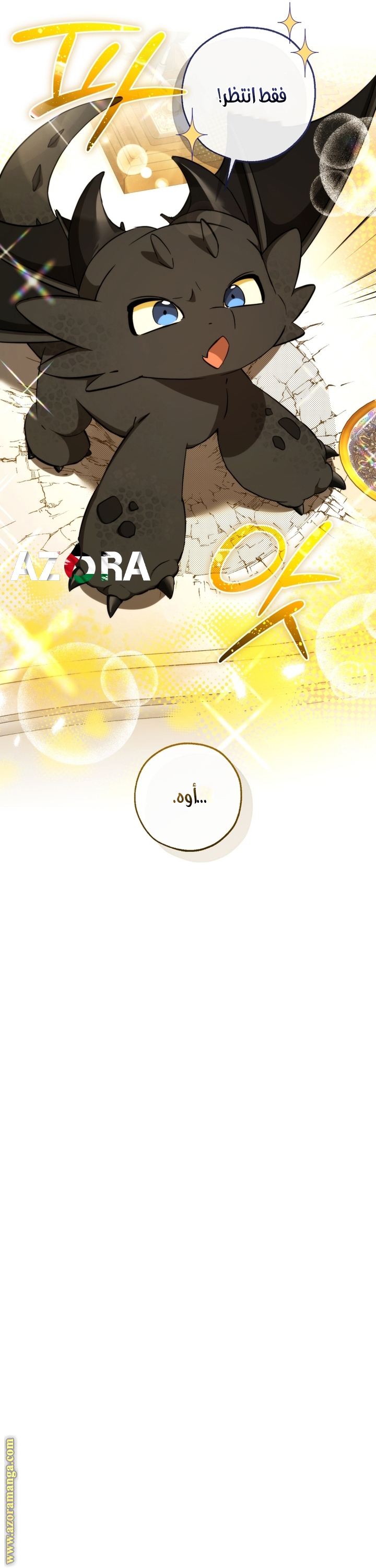 Read Trash of the Count's Family AR Manga Online