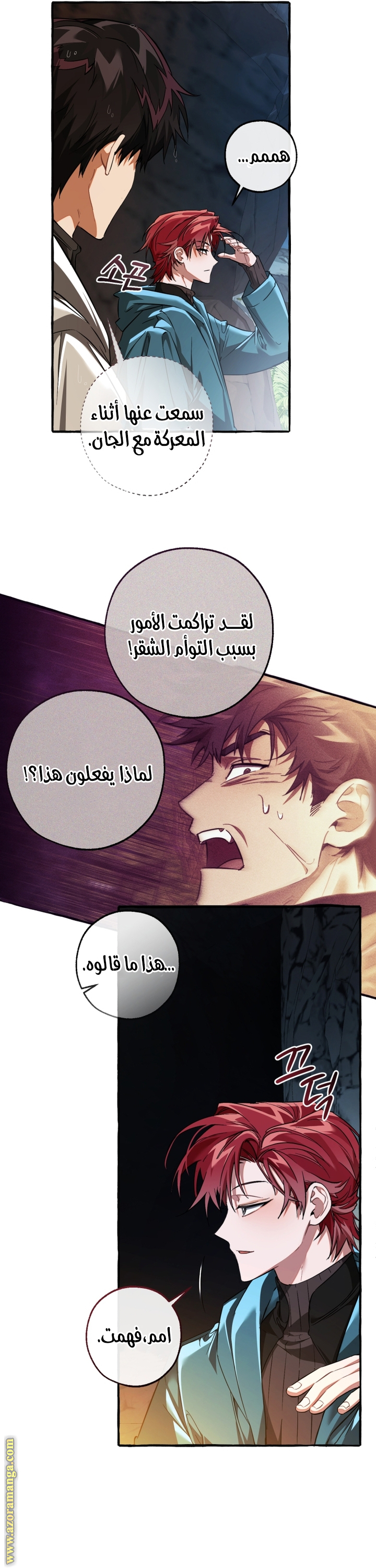 Read Trash of the Count's Family AR Manga Online