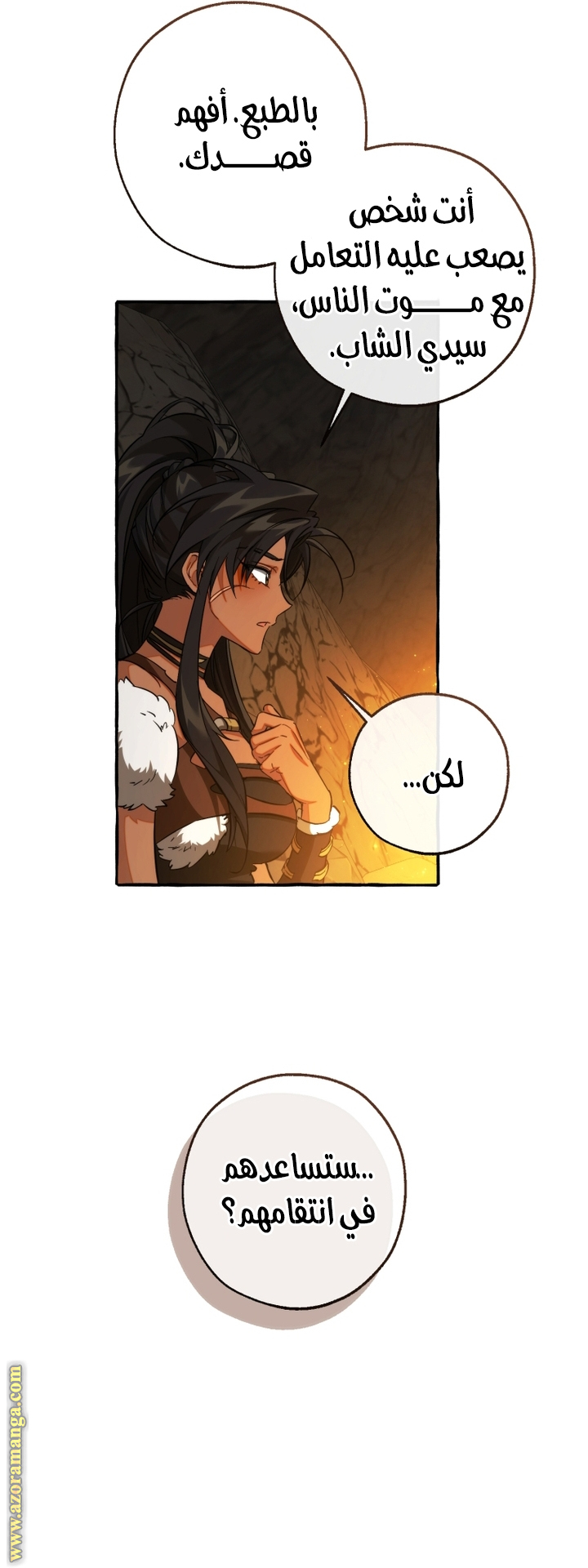 Read Trash of the Count's Family AR Manga Online