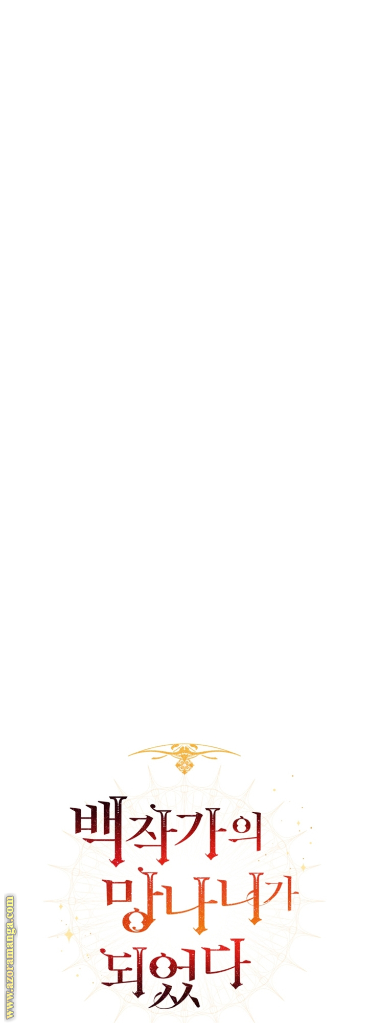 Read Trash of the Count's Family AR Manga Online