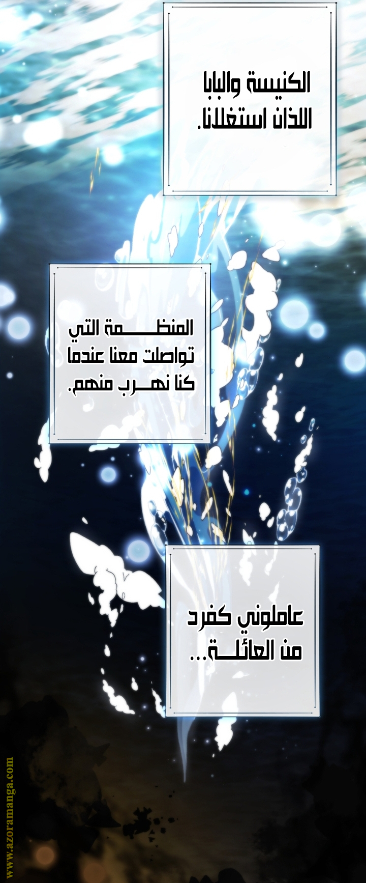 Read Trash of the Count's Family AR Manga Online